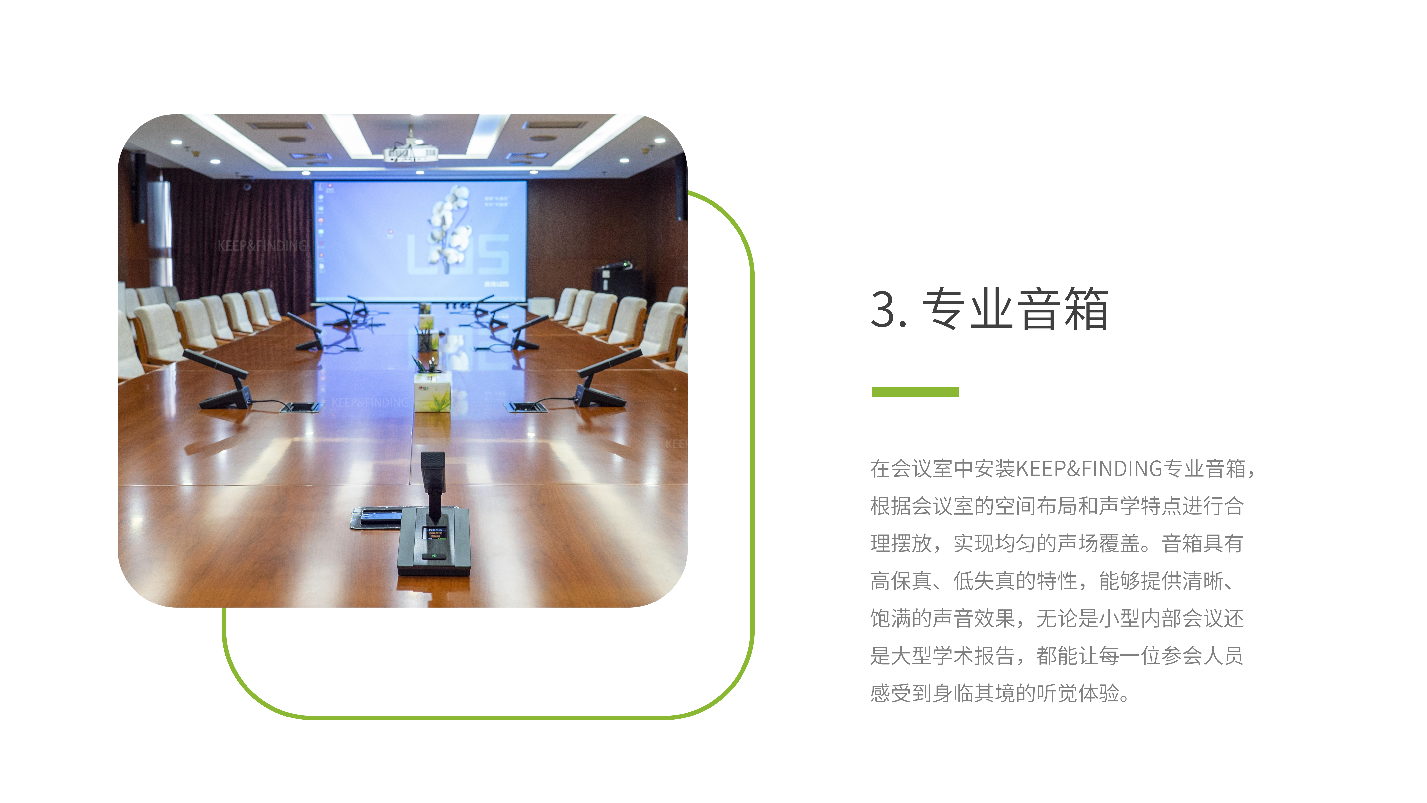 北京某大学案例4.24_05