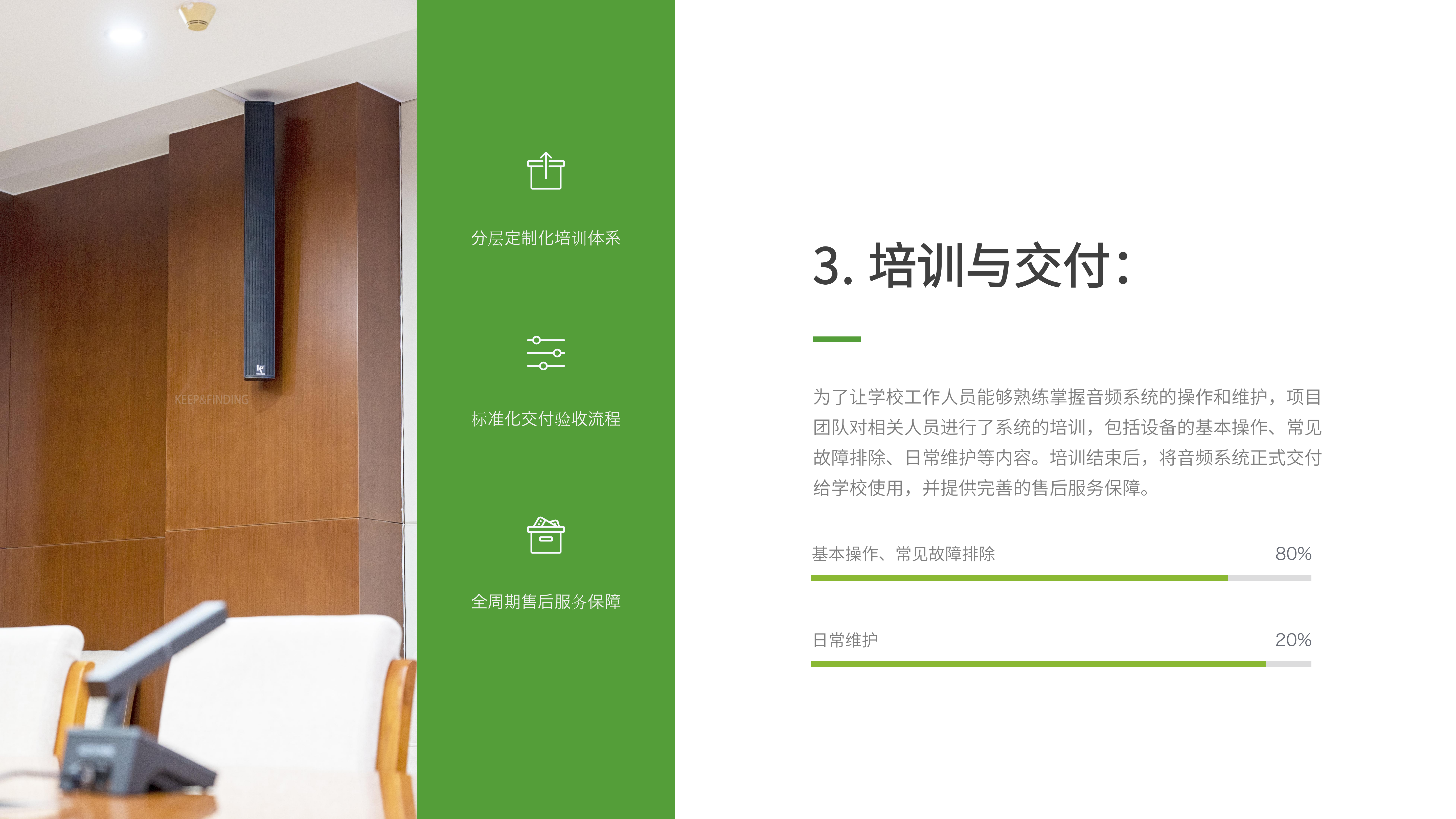 北京某大学案例4.24_08