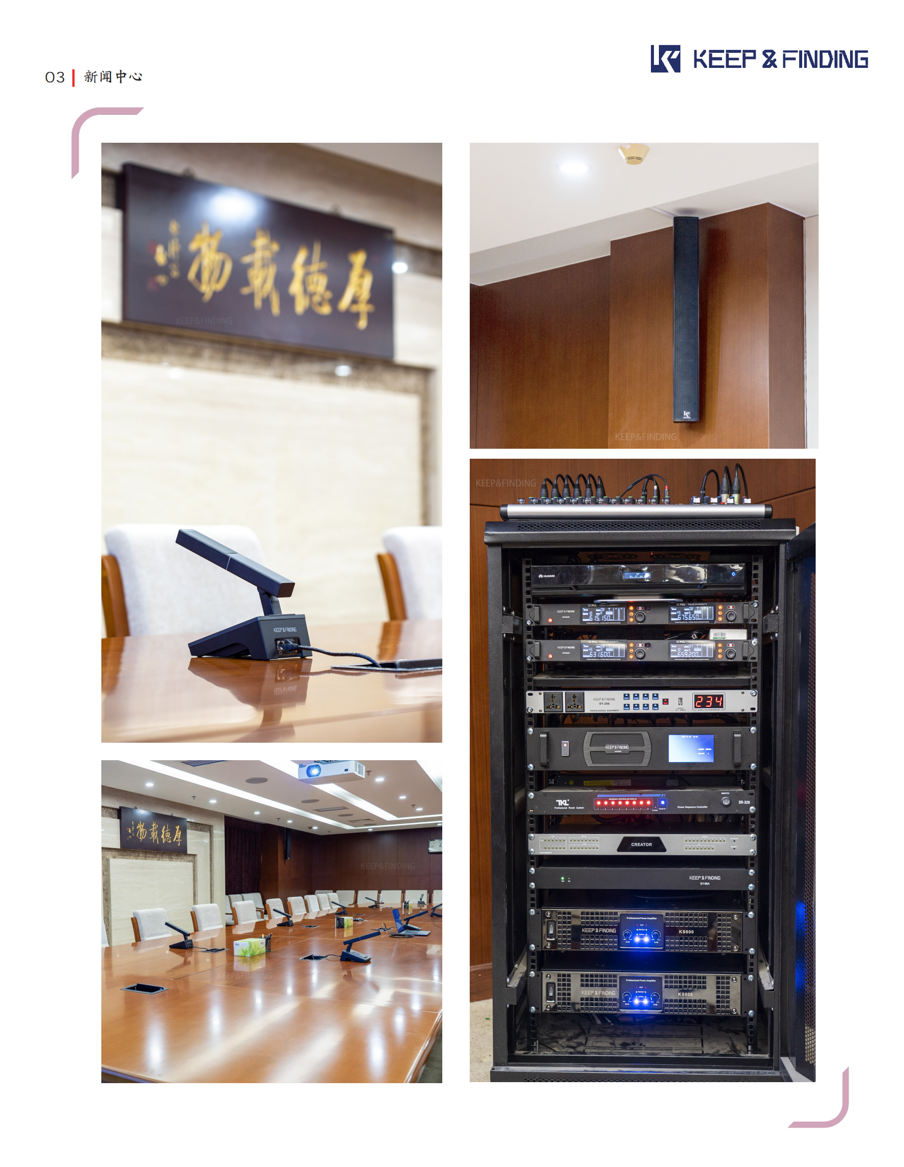 北京某大学新闻中心4.25_02
