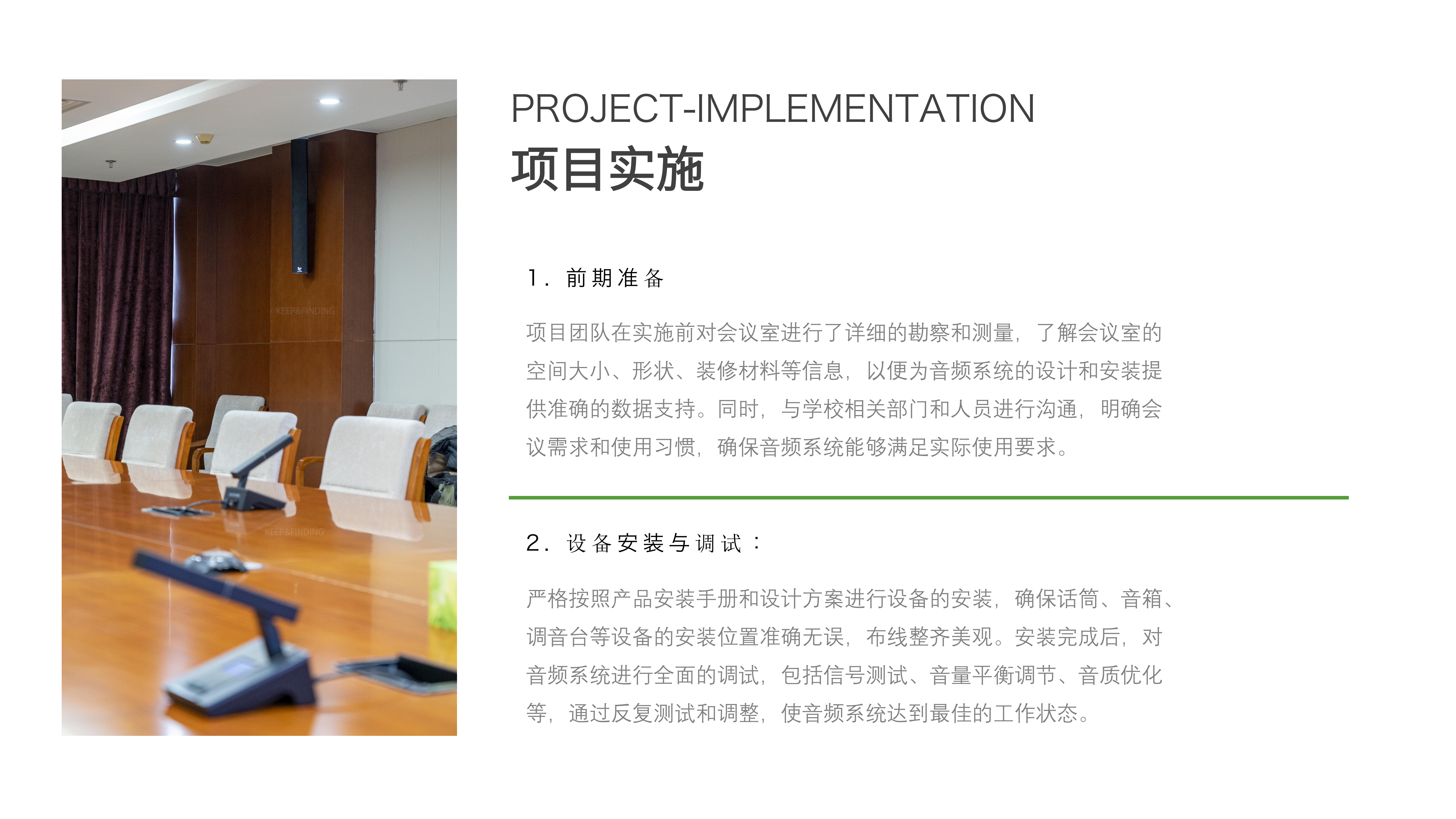 北京某大学案例4.24_07