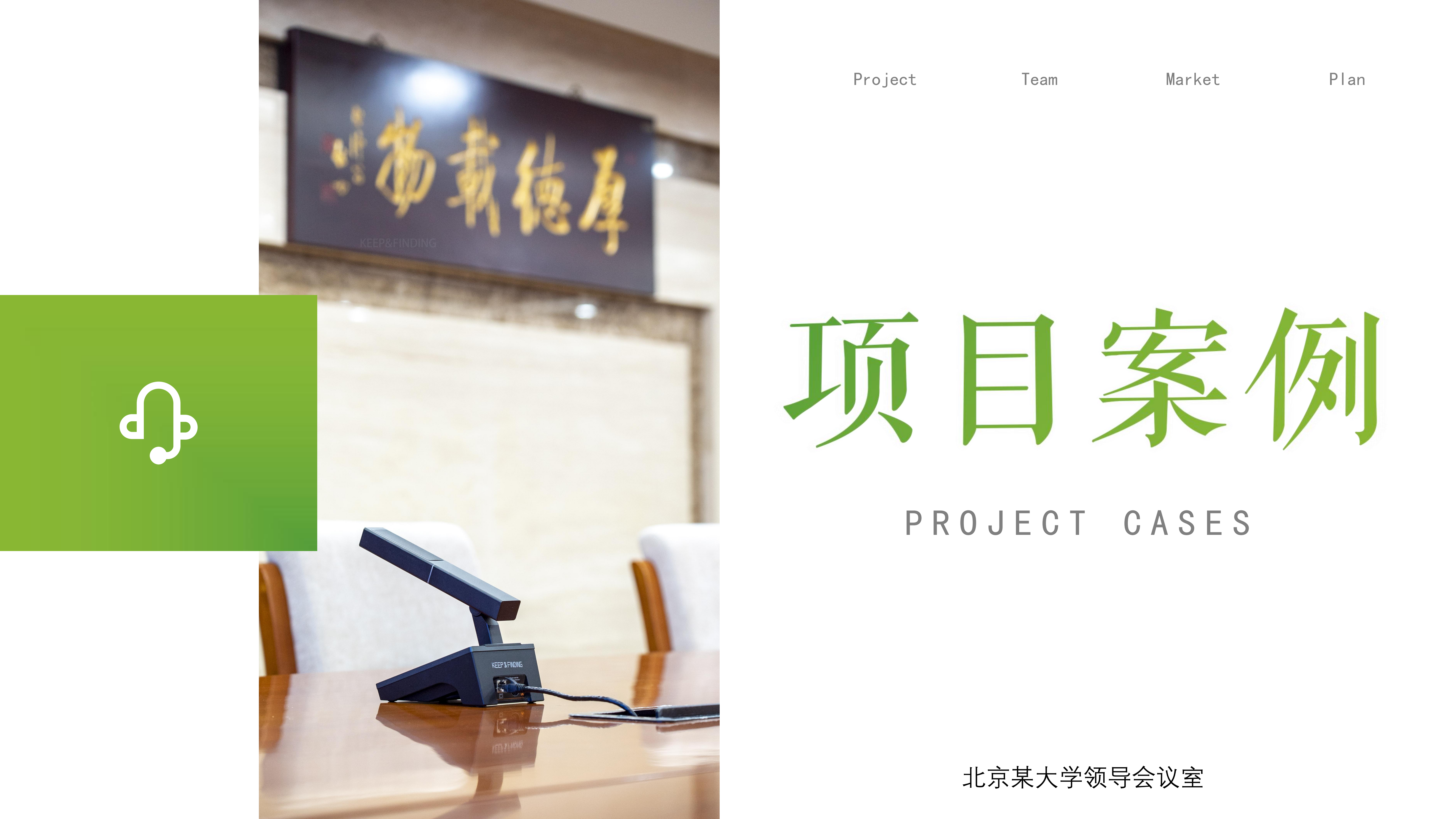 北京某大学案例4.24_00