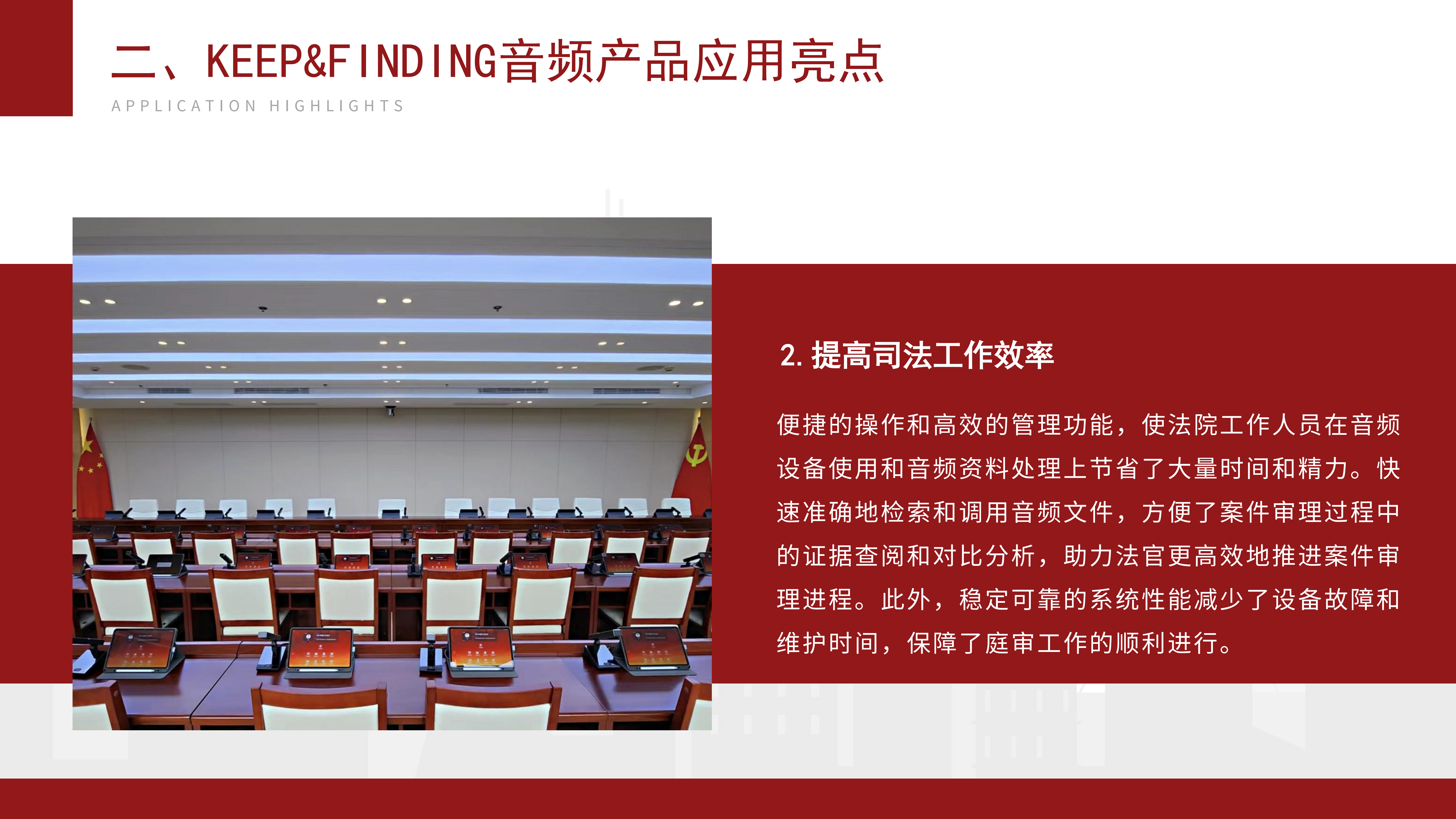 陕西某政府单位项目案例5.16_04