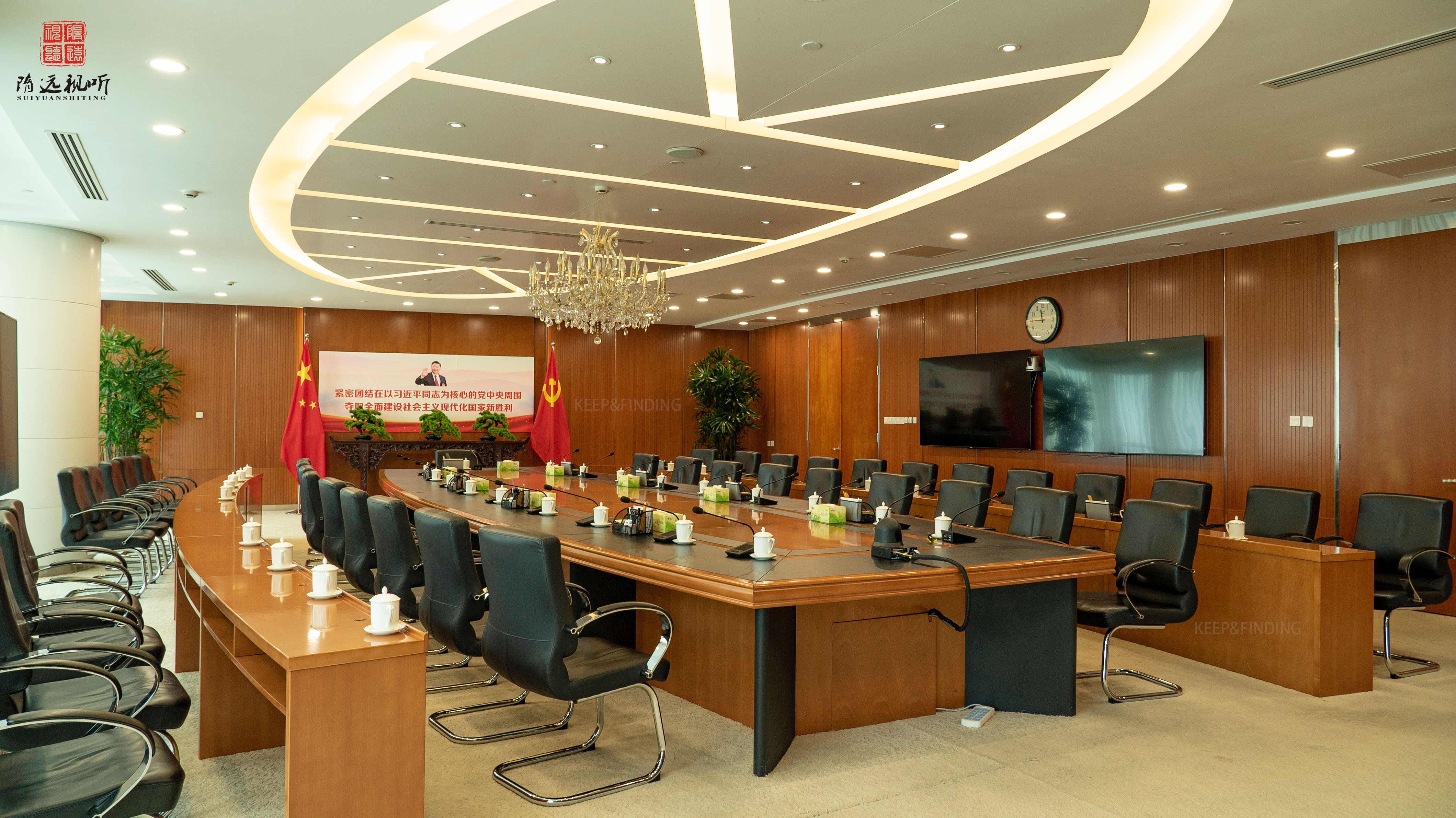 北京银行总部会议室