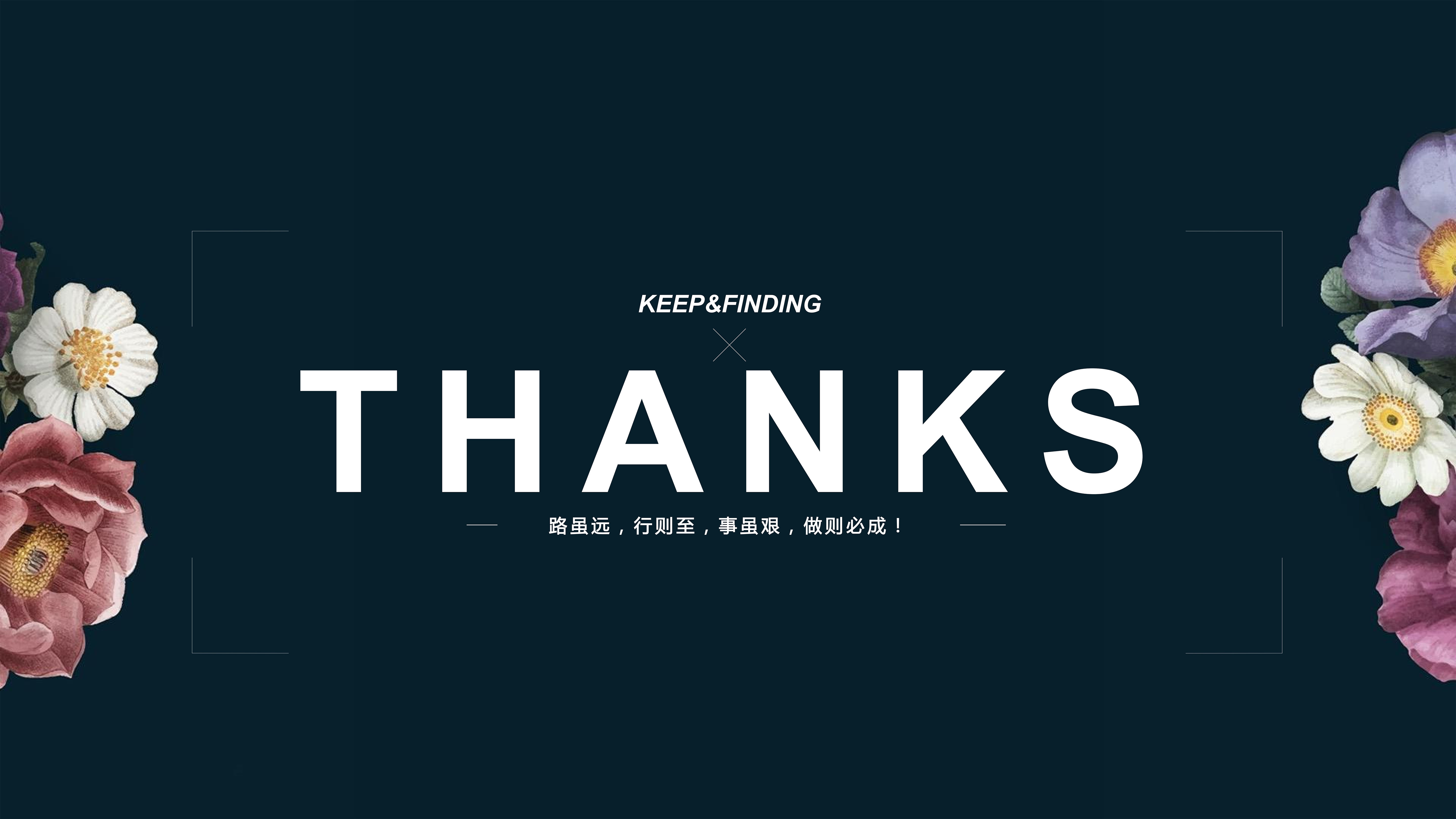 中冶某央企会议室9.12_09