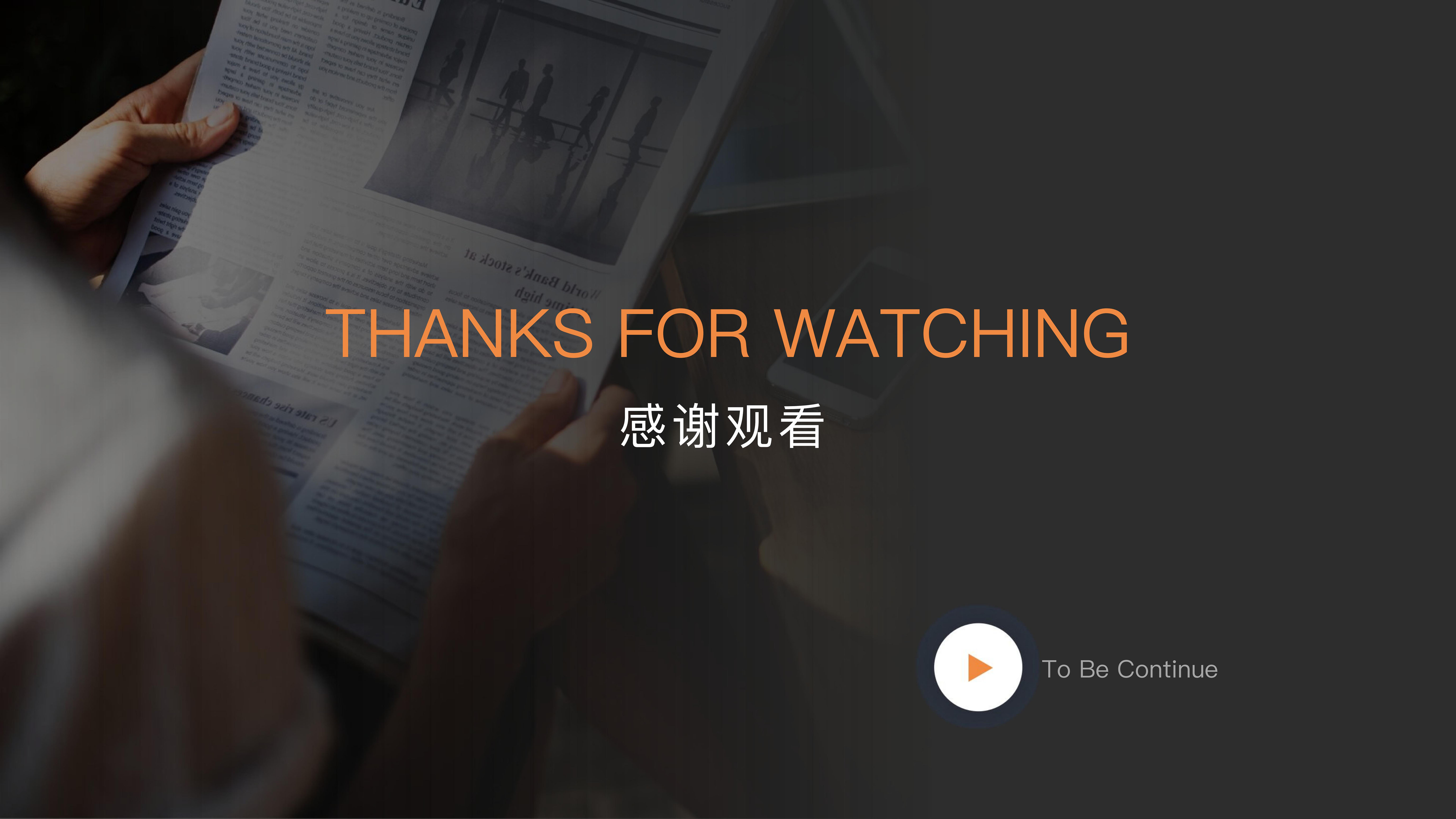 北京某银行党校项目案例26.1.14_10