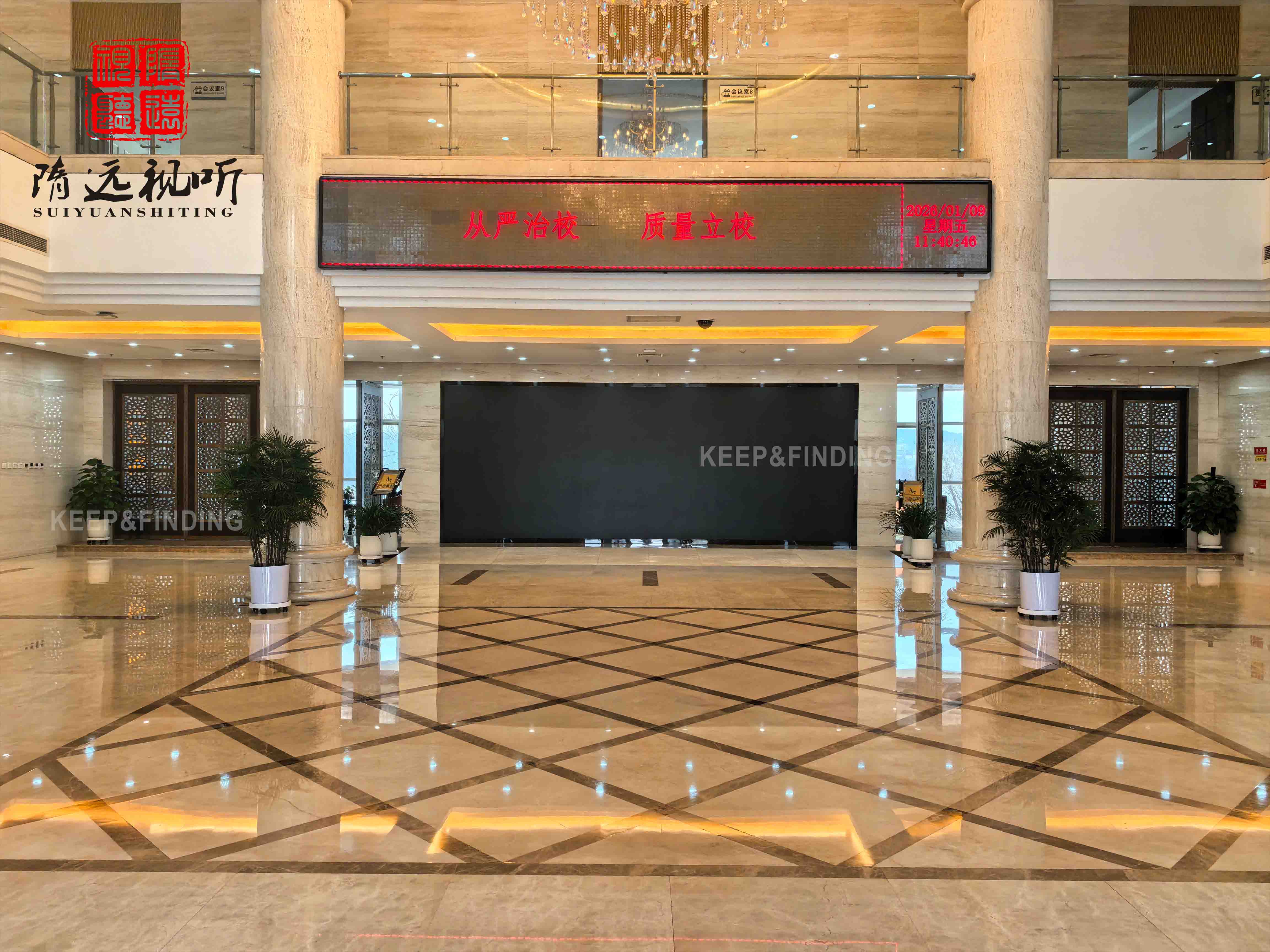 北京某银行党校