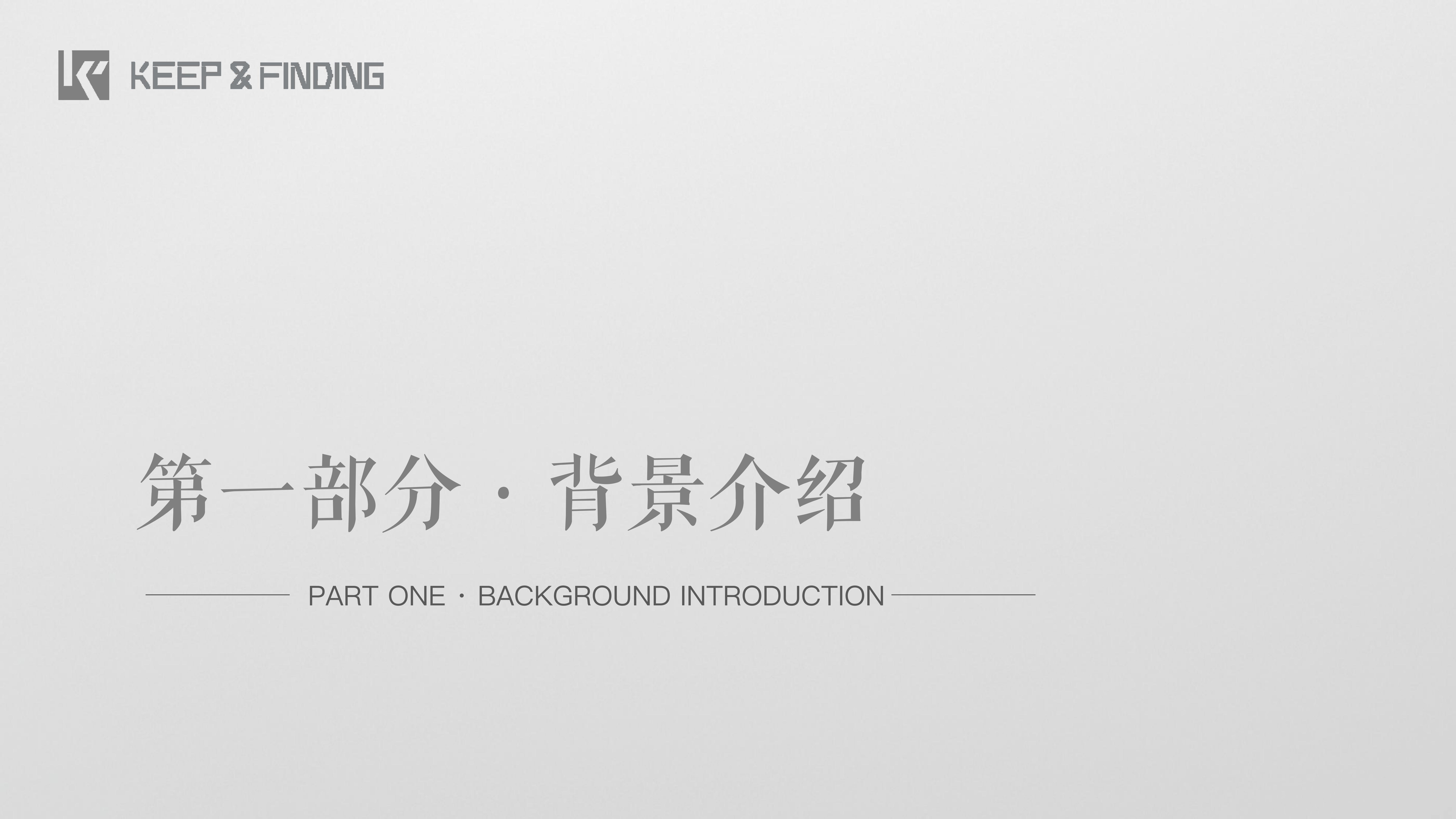 北京某银行党校项目案例26.1.14_02