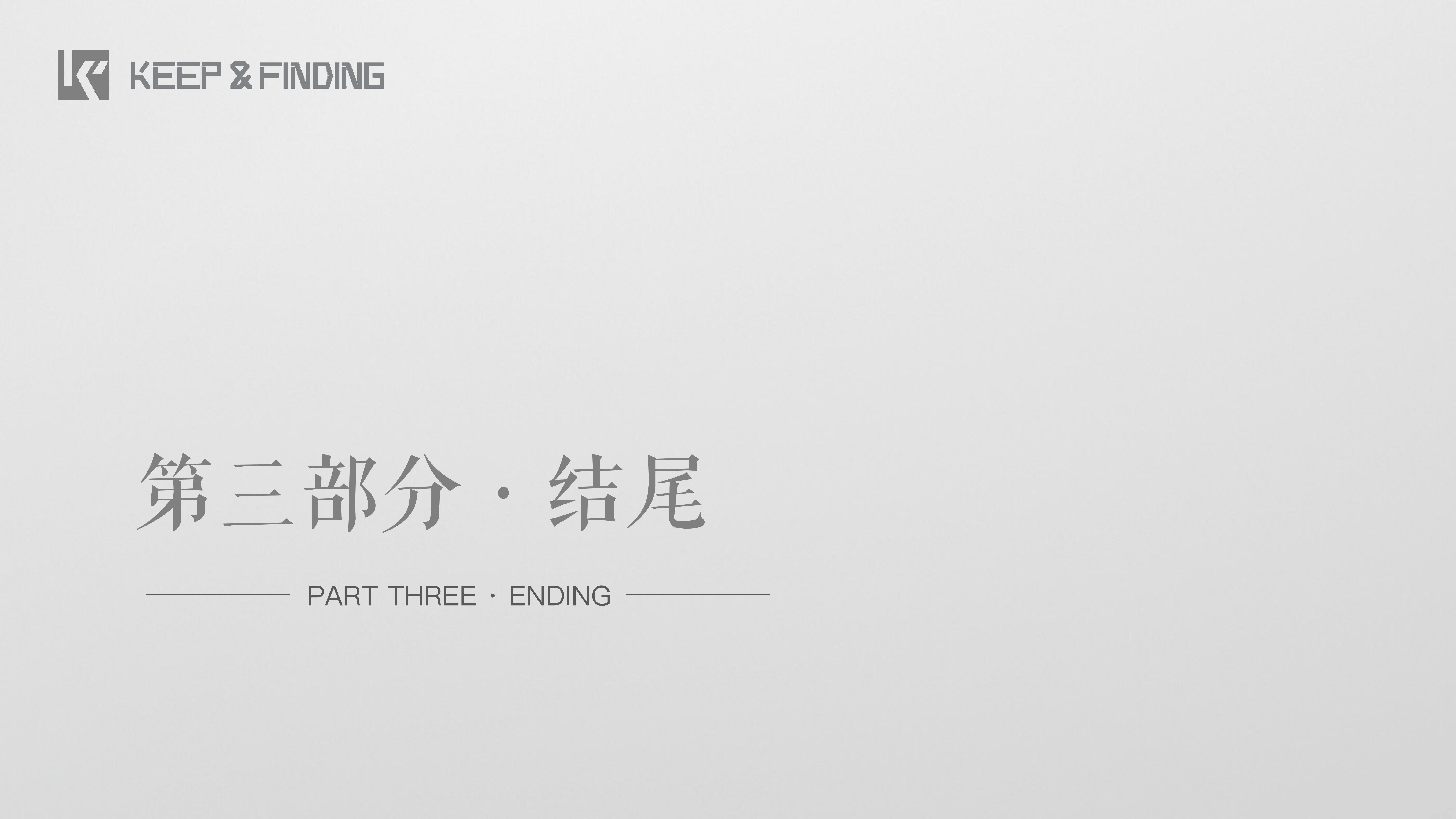 北京某银行党校项目案例26.1.14_08