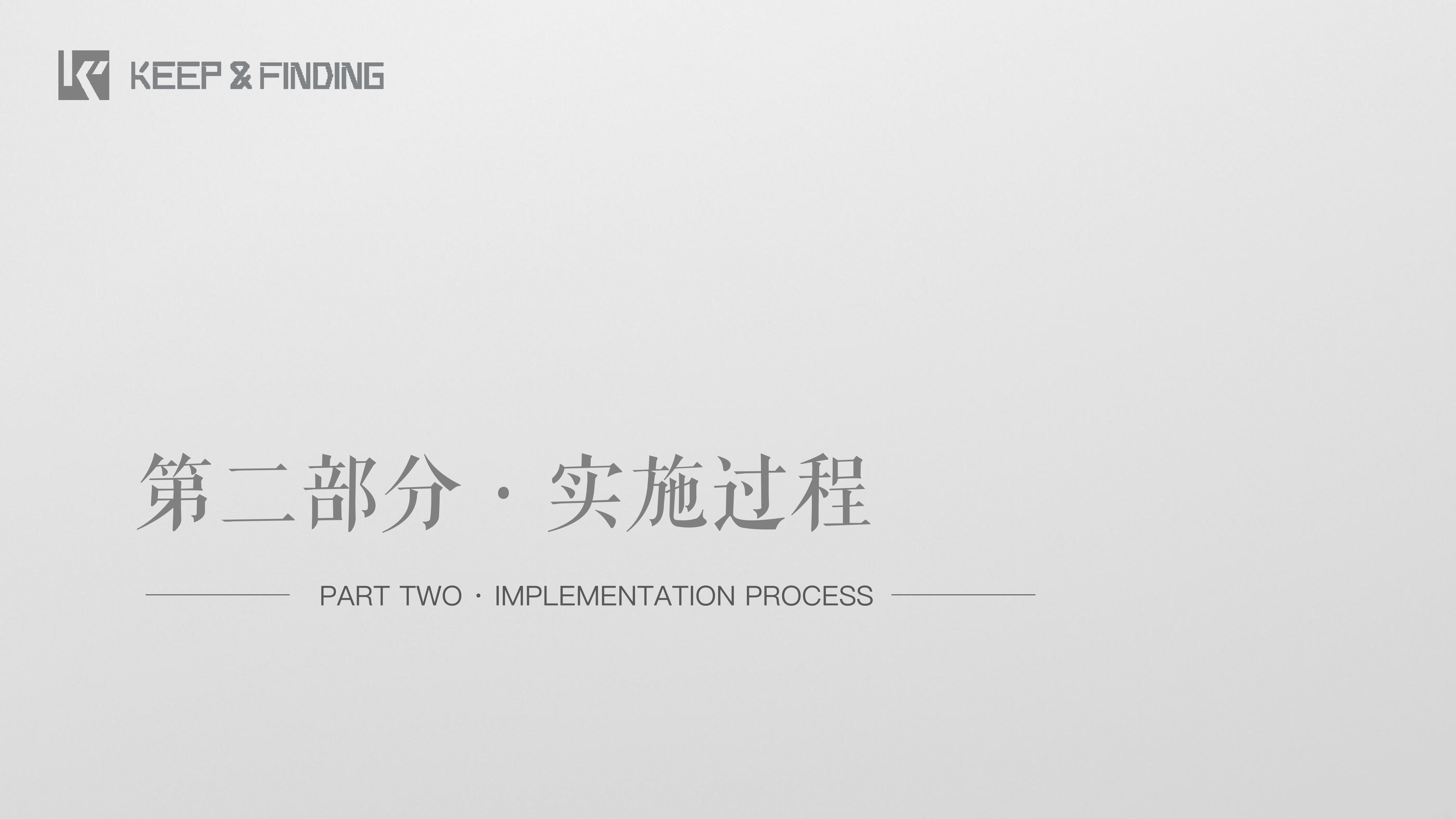 北京某银行党校项目案例26.1.14_06
